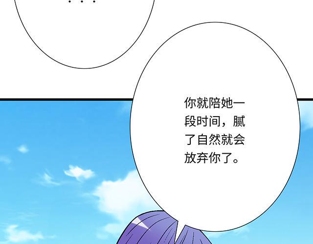 38 我像是有女孩子喜欢的样子吗？46