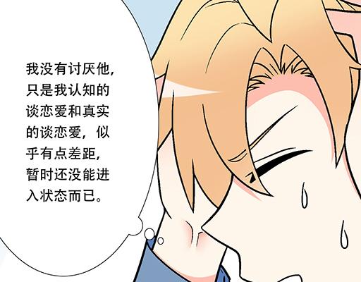 69解释7