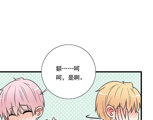 第三十八话：突发事件14