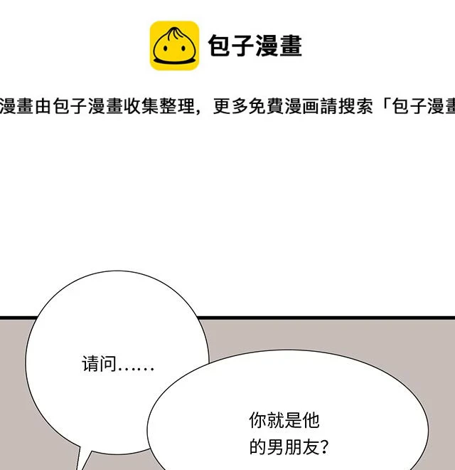 36 我是守身如玉的男孩子0