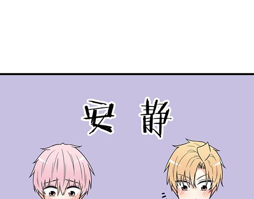 第三十七话：甜蜜的开始26