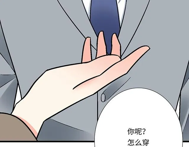58 你盯着我看什么？7