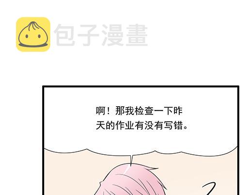 第三十七话：甜蜜的开始24