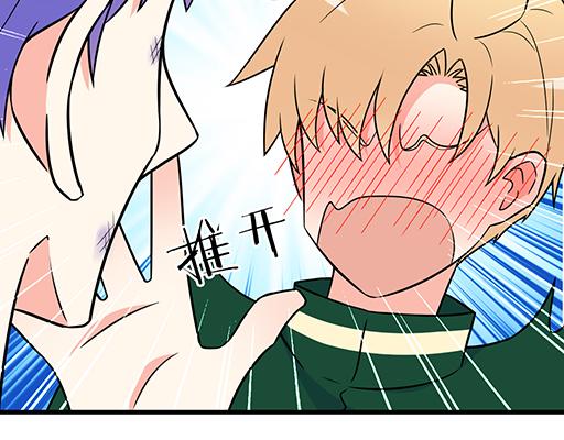 第六十话：要不要一起“学习”？22