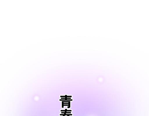 第六十一话：你跟她很像4