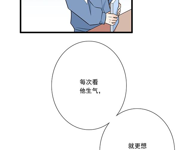第十二话：他的嘴唇很软17
