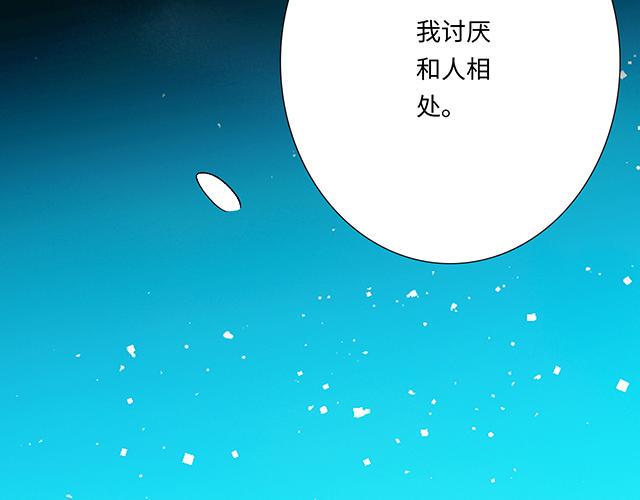 41 少年的过去9