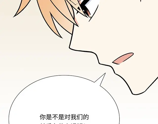 67 我被渣了吗？25