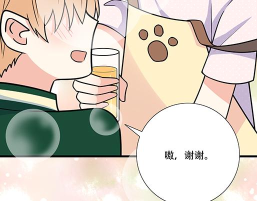 第四十八话：这样撒娇谁受得了20