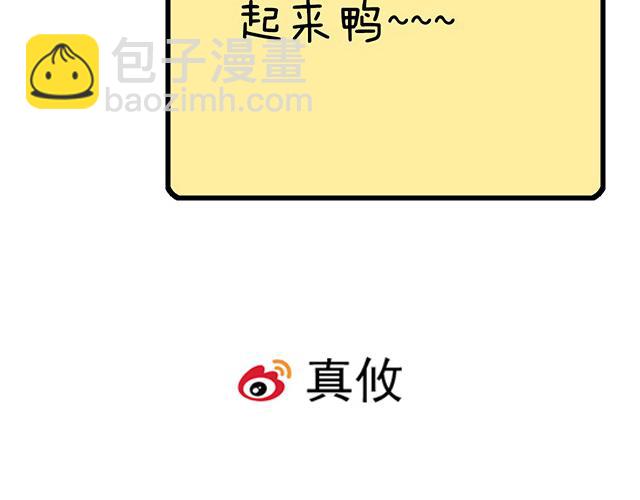 第三十二话：牵手52