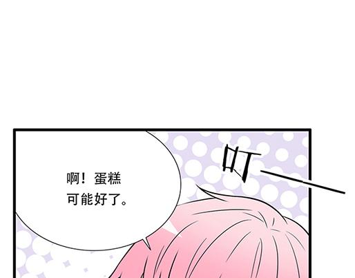第四十八话：这样撒娇谁受得了2