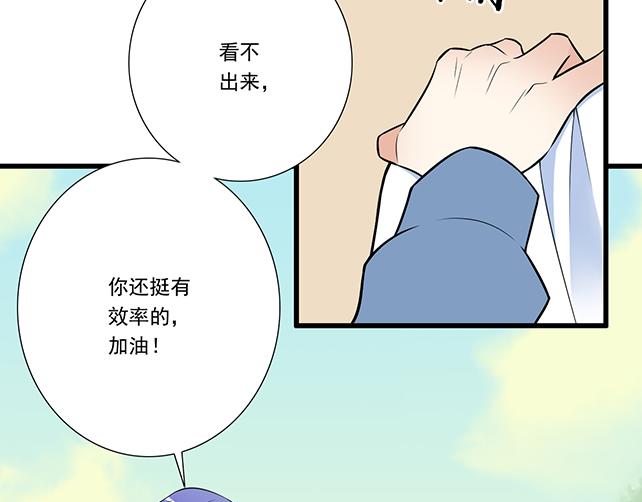 第二十三话：四个人的修罗场14