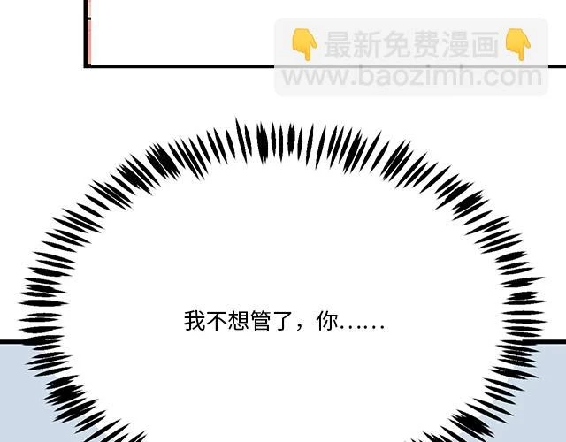 34 有情人终成眷属38