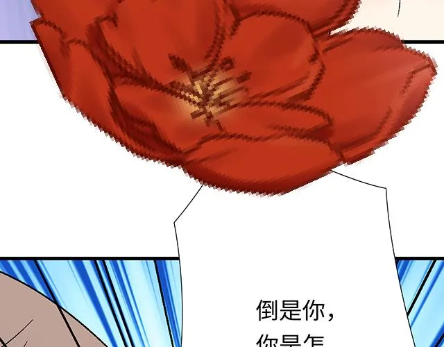 55 你是怎么想的？19