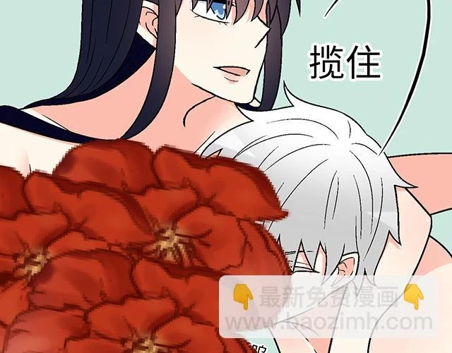 37 你要不要考虑一下我？29