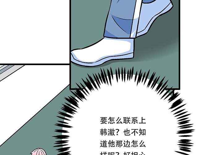 114败露1