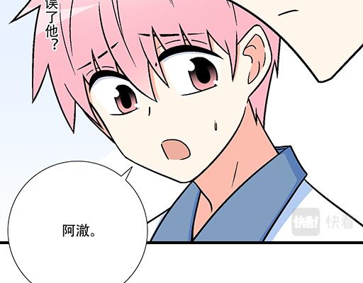 95你是我唯一的男朋友33