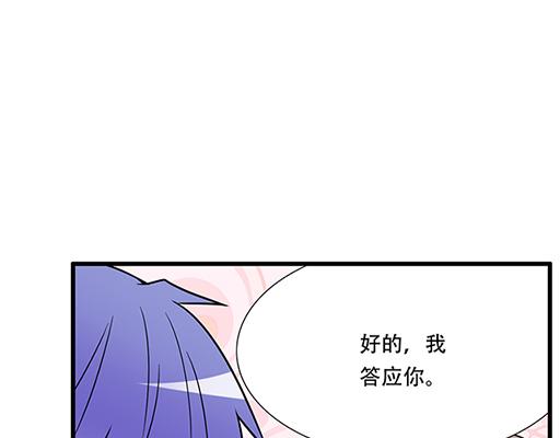 第四十七话：到访19