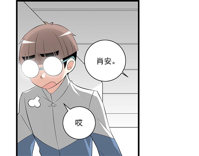 第三话：不可告人的关系3