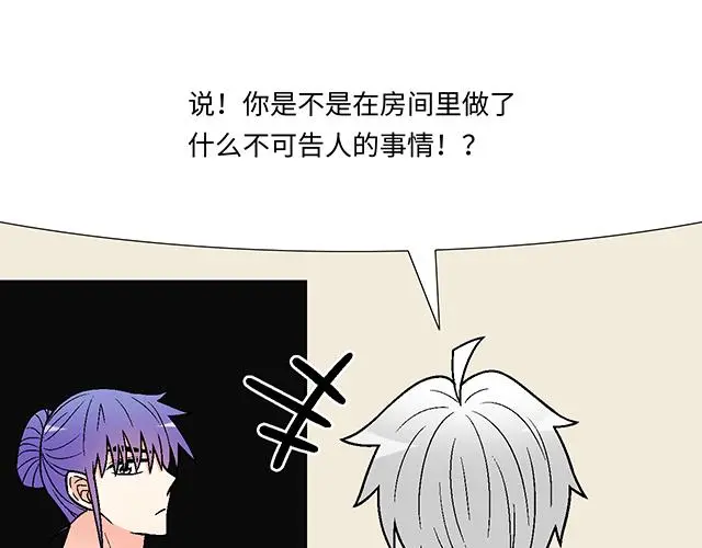 69 你们在房间里做了什么？16