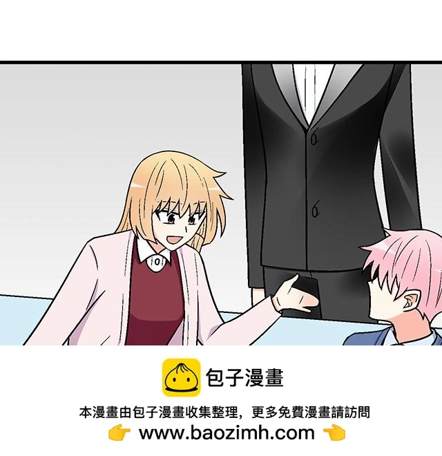 71 我想和你出去走走53