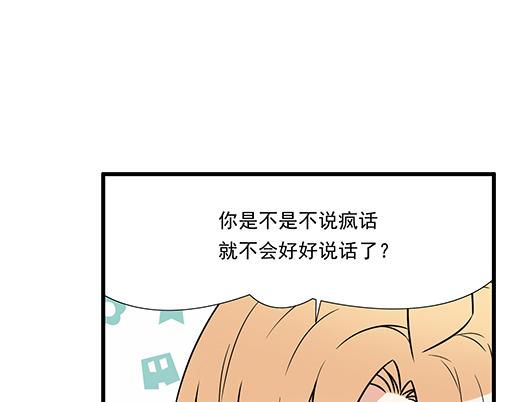 第四十话：缘分38