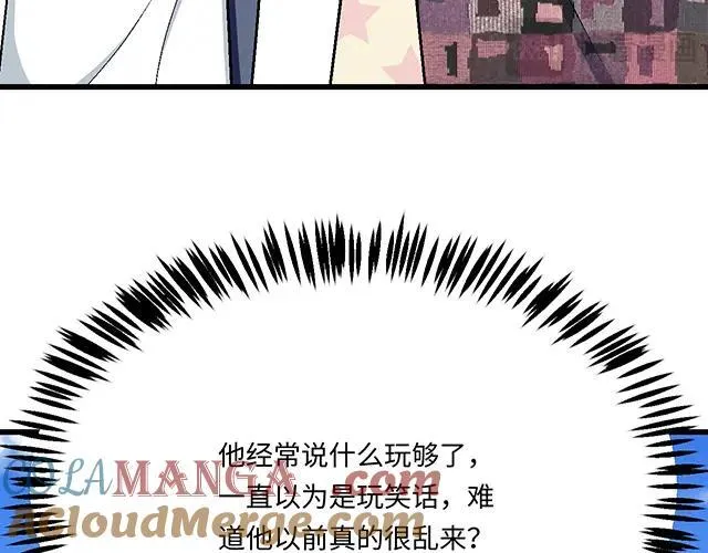 83 正中下怀21
