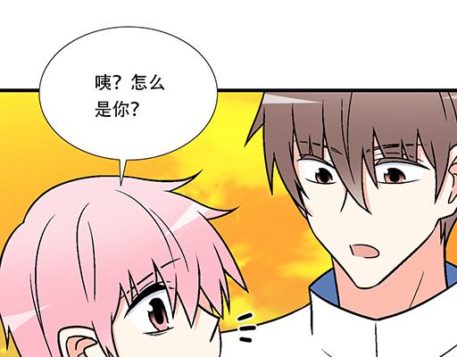 78你小子居然敢一脚踏两船12