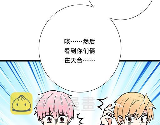 98祸不单行43