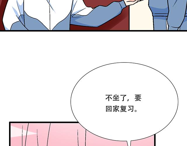 121无疾而终的青春_第一季完57