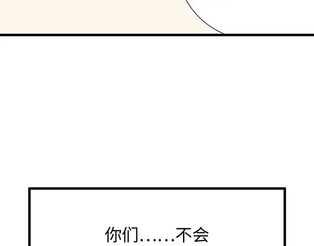 69 你们在房间里做了什么？28