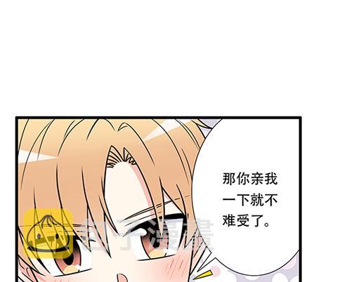 第四十三话：两个人的医务室9