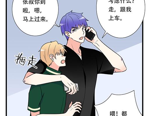 第五十八话：一起回家10