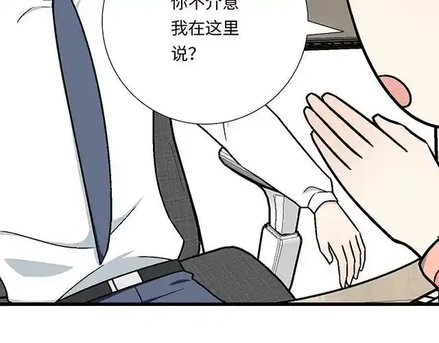 81 他就是这样把我妹骗到手的吗？46