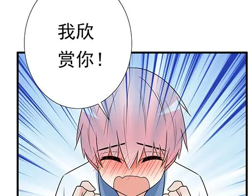 第二十七话：告白48
