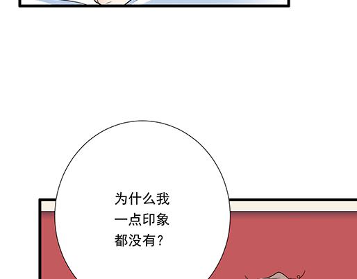 第三十五话：你是谁？16