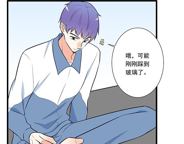 第十六话：原来你也会照顾人啊19