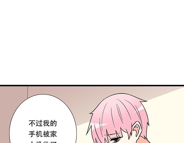 117你没什么想和我说的吗？10