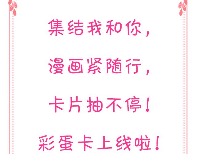 19 你怀念校园时光吗？52