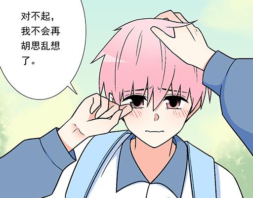 90我会为了你而努力5