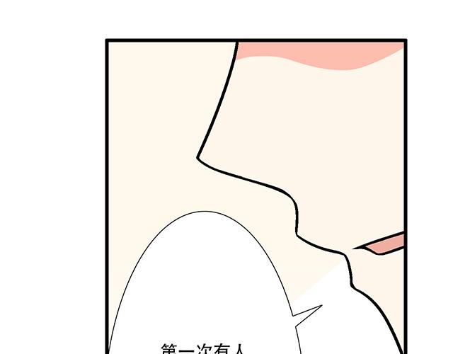 106收心养性？21
