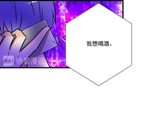第三十话：借酒消愁13