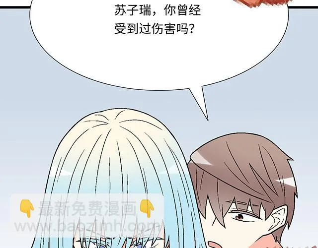53 我们重新认识吧42