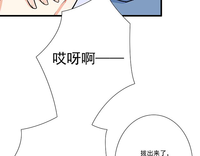 第十六话：原来你也会照顾人啊34