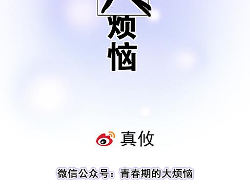 92我居然这么抢手？8