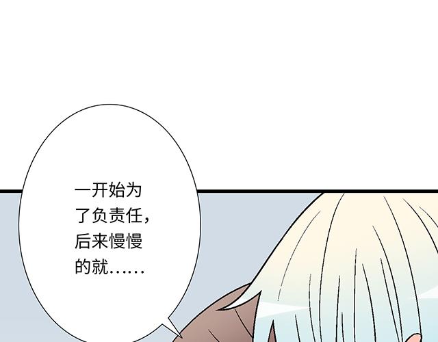 4 你有那么一点喜欢我吗？30
