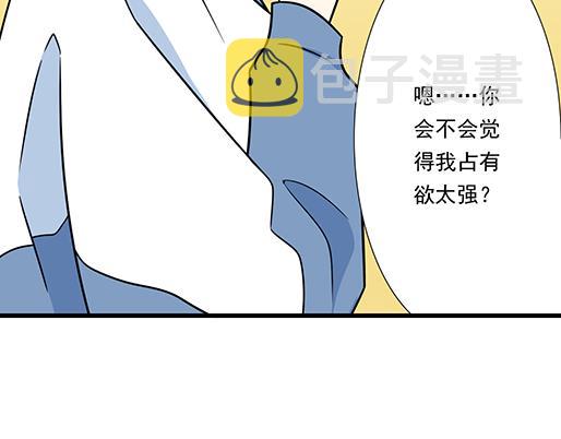 第三十三话：吃醋45