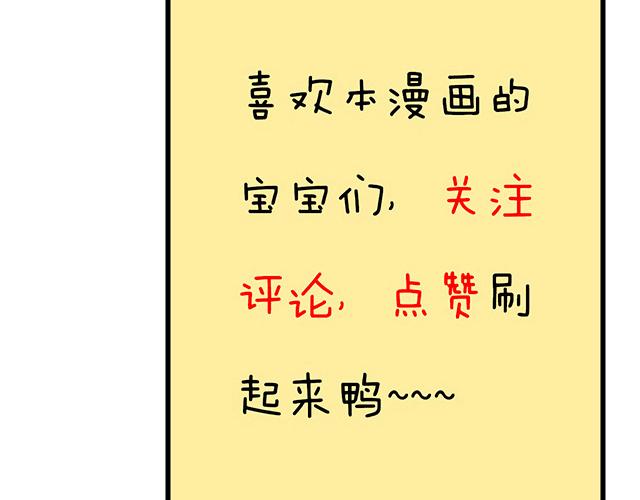 108愿赌服输大冒险44