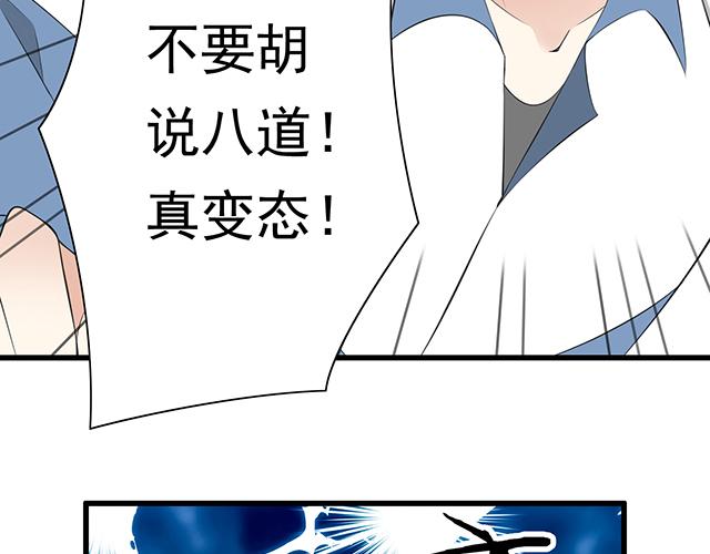 第四话：真面目5