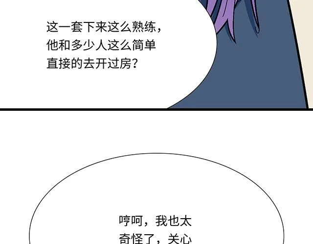 66 是什么让他变成这样？43